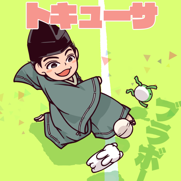 1boy male focus japanese clothes black hair open mouth smile green background  illustration images