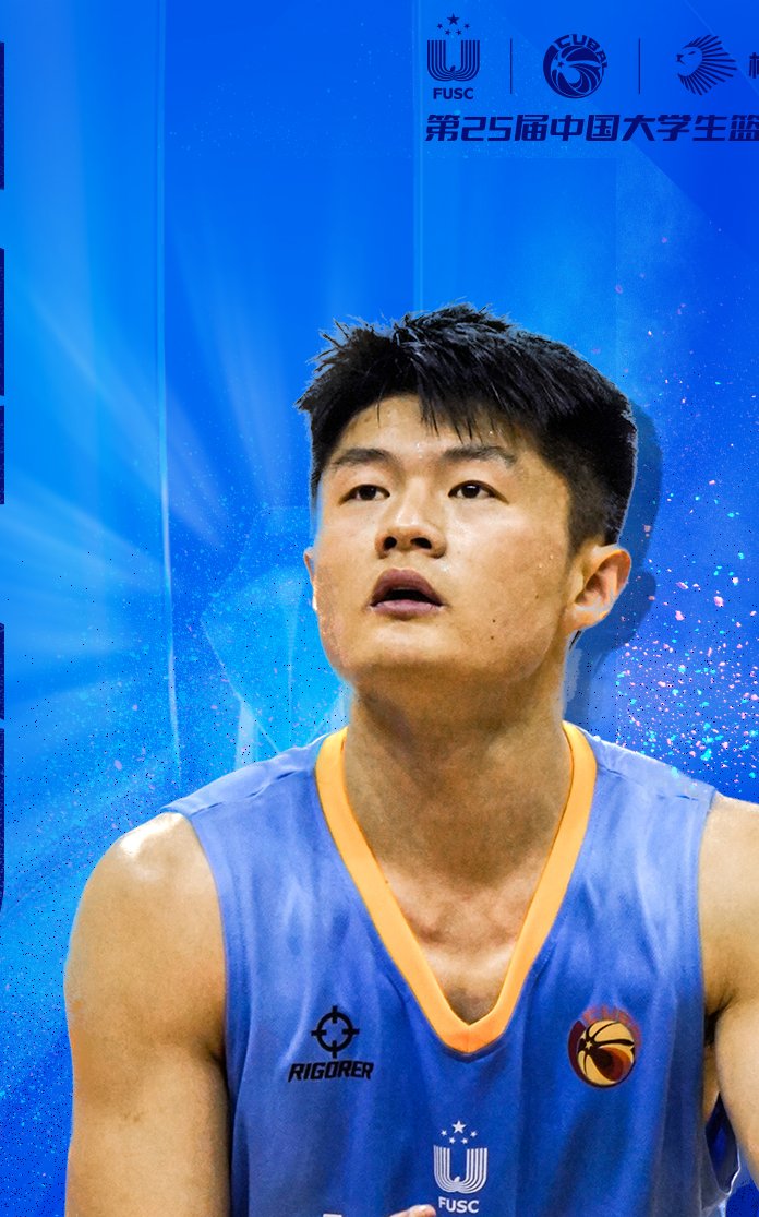 Central South University, eight consecutive Southwest Conference champions! Central South University won the game by defeating Huazhong University of Science and Technology 105:84. Hunan Normal University won the third place.#CUBAL