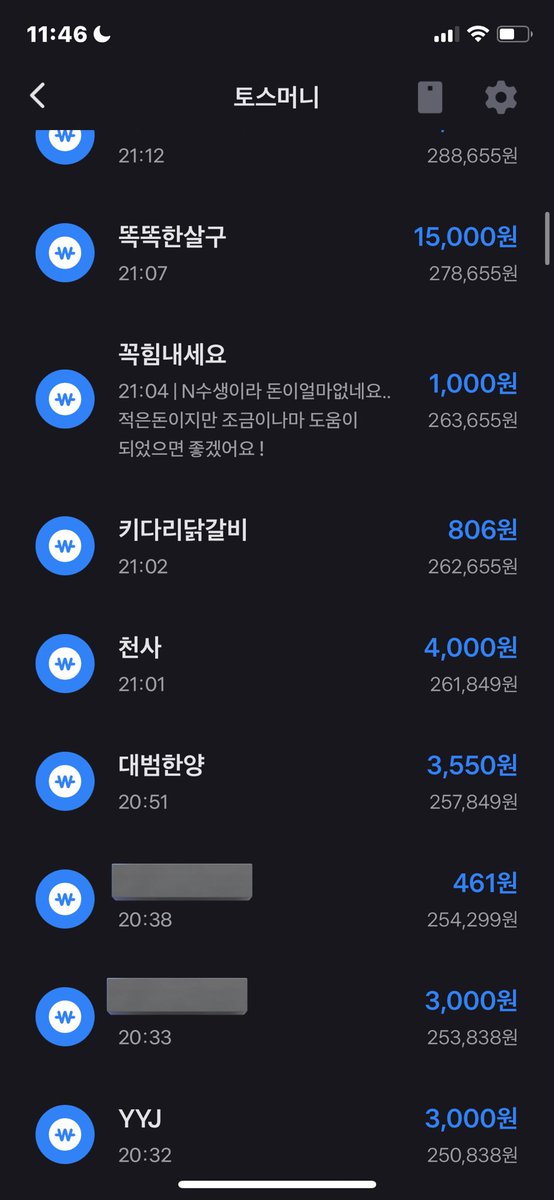 helpmeplz7777's tweet photo. 오늘 하루는 쉽지 않았습니다.

특히 어머니께서는 많이 눈물을 훔치신 하루셨습니다.

비록 주말이 아닌 주말로, 내일은 평일의 한 직장인으로써 길을 걸으시겠으나 여러분들의 힘이 아무것도 모르는 어머니의 마음에 손길이 닿았으면 좋겠습니다. https://t.co/VRLygT0VQr