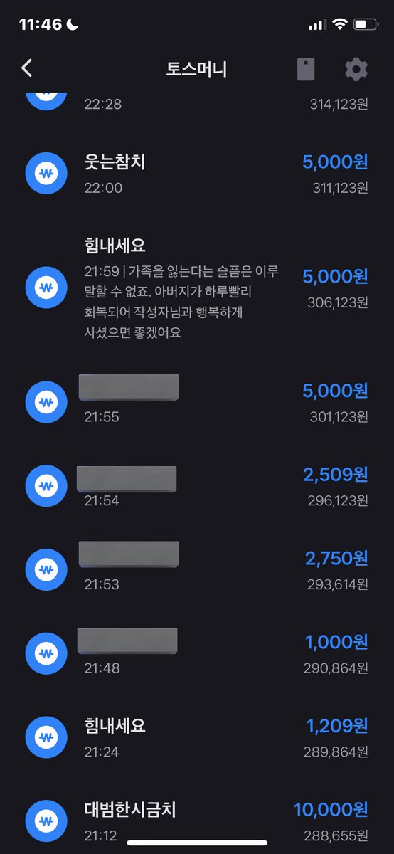 helpmeplz7777's tweet photo. 오늘 하루는 쉽지 않았습니다.

특히 어머니께서는 많이 눈물을 훔치신 하루셨습니다.

비록 주말이 아닌 주말로, 내일은 평일의 한 직장인으로써 길을 걸으시겠으나 여러분들의 힘이 아무것도 모르는 어머니의 마음에 손길이 닿았으면 좋겠습니다. https://t.co/VRLygT0VQr