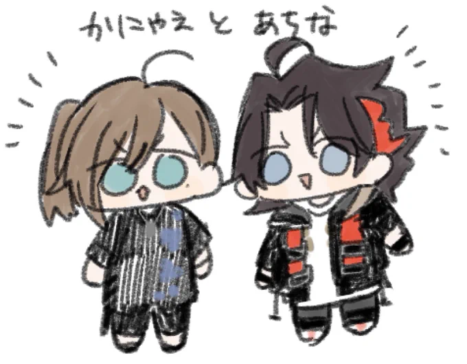 かにゃえとあちな〜〜〜 