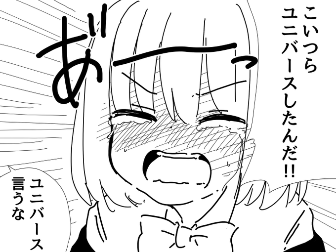 ใฐใชใใใใณใฆใใใผในใฎใใฟใใฌ็ตตใงใ