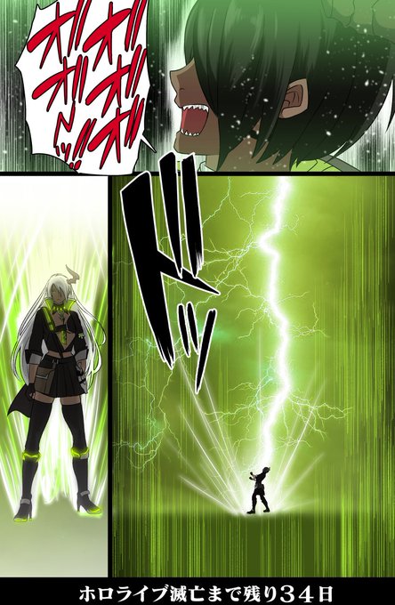 「100日後に滅亡するホロライブ」

残り34日 