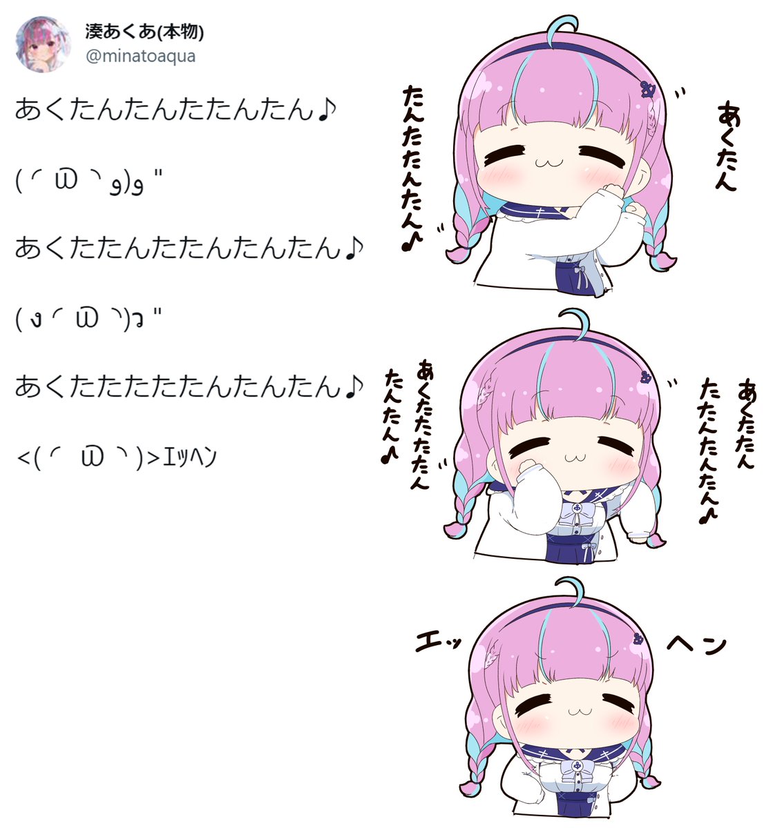 あくたんの絵文字イラスト化まとめ5 