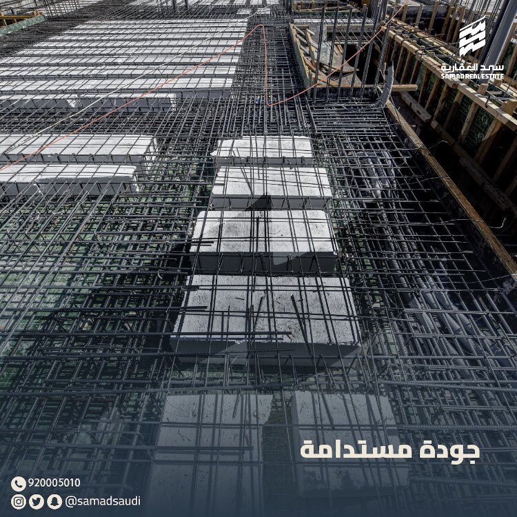 samadsaudi's tweet photo. نحرص على تطبيق أعلى معايير استدامة المباني، من خلال الالتزام بمواد البناء ذات الجودة العالية✨ 

#الفخامة_المطلقة #جودة  #تملك https://t.co/QHPpRUrgVe