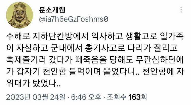 그랬네요. 바로 그거였어요.ㅉㅉ
휴~~~~썩을!!!!!