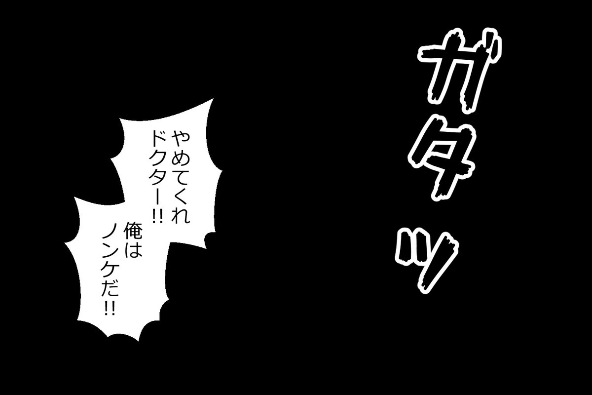捨てられたアンドロイドの女の子を幸せにする話🦾

🔌💡🛠️その24🛠️💡🔌

#ガラテアプリクエル #midjourney 
 #AIart #Nijijourney #ツイッタSF #マンガが読めるハッシュタグ #漫画が読めるハッシュタグ 