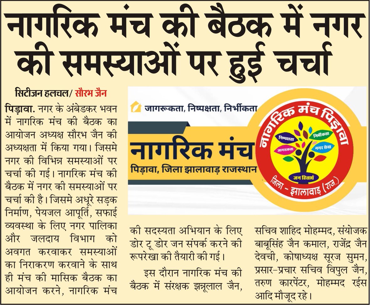 NewsHadoti's tweet photo. https://t.co/5LLZ1sQDit