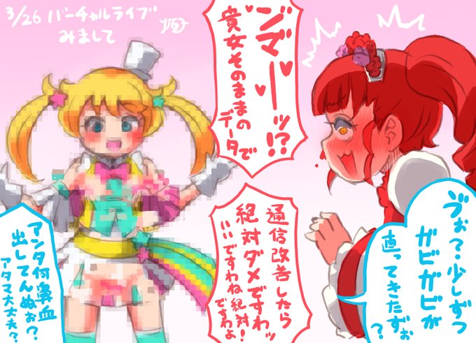 二人が画面に戻ってくるまでの間にあったらいいな 