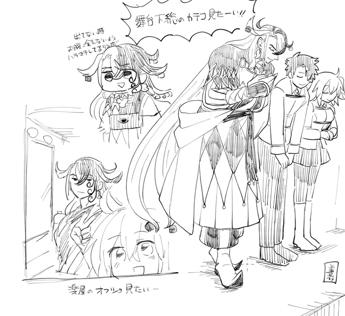 下総舞台が見たい… 