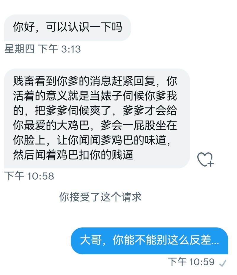。。。反差文艺青年？😰 https://t.co/zxWEdluVQf
