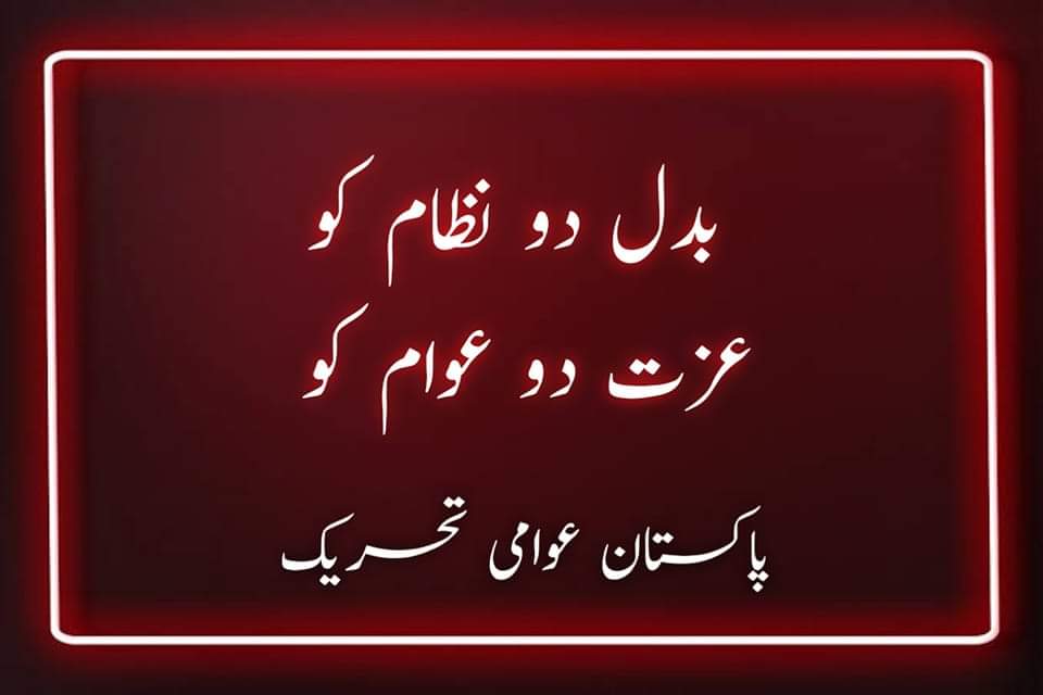 Qayyum Nizami (@qayyum_nizami) on Twitter photo 