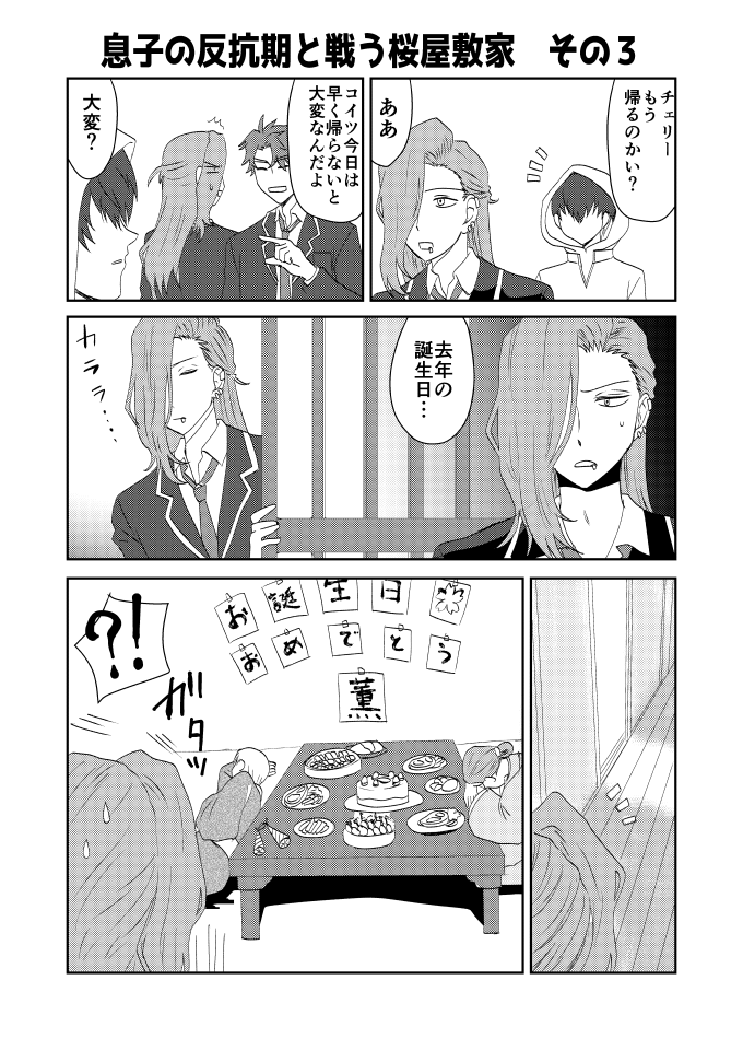 潤虎（うるとら） tweet media