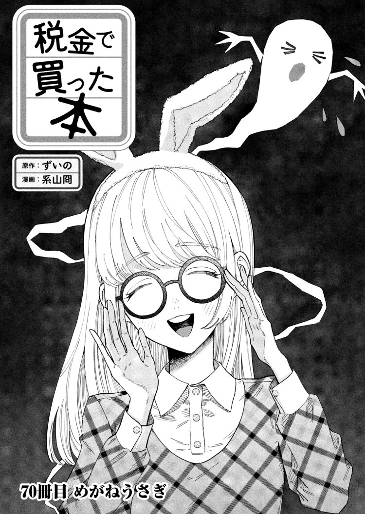 ※未使用に近い※ ヨーロッパで買った &other storiesのヒール 未使用に近い※ ヨーロッパで買った &other storiesのヒール