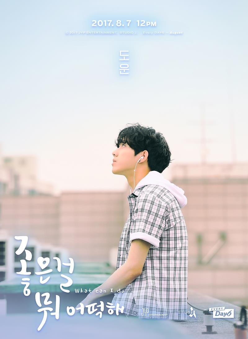 day6 rare/old pics tweet media