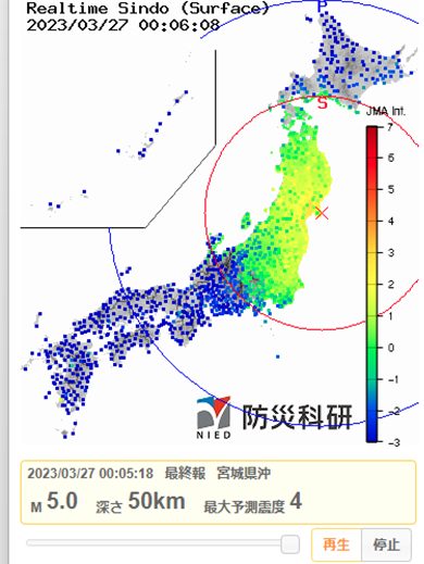 MiminariHazard's tweet photo. #地震 ありましたね。続震に注意しましょう！ https://t.co/EXX1UUHHgp