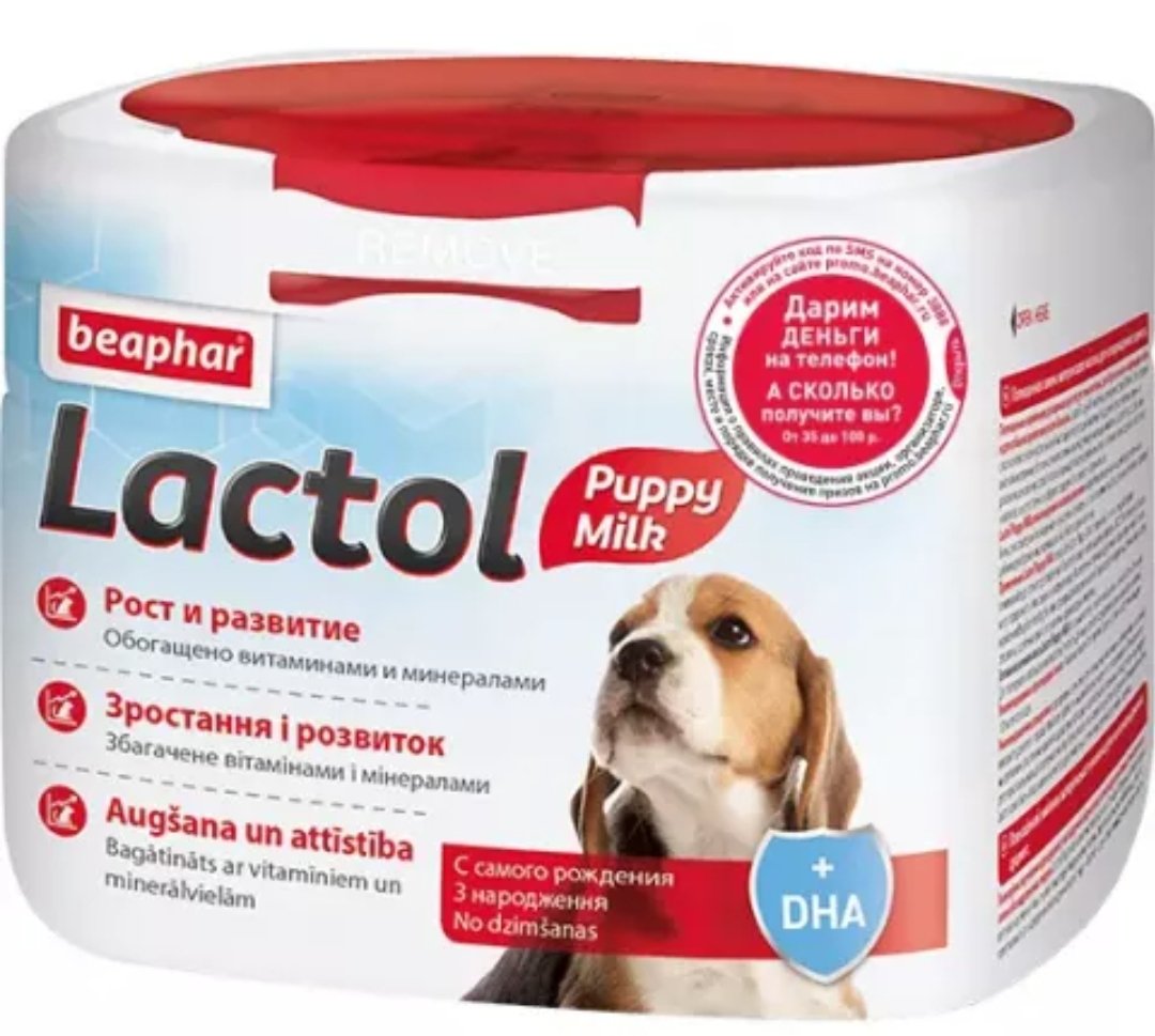 Отдам ОТКРЫТУЮ полтора месяца назад банку. Использовали меньше 1/4.