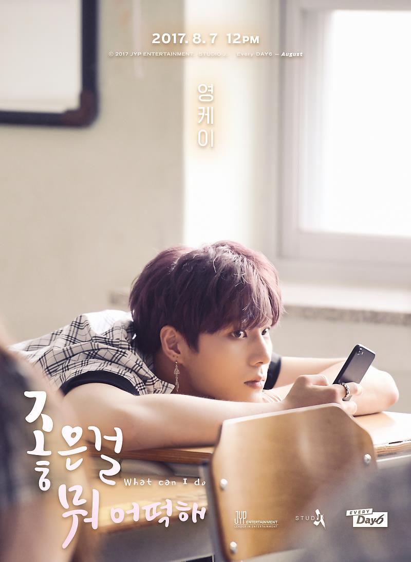 day6 rare/old pics tweet media