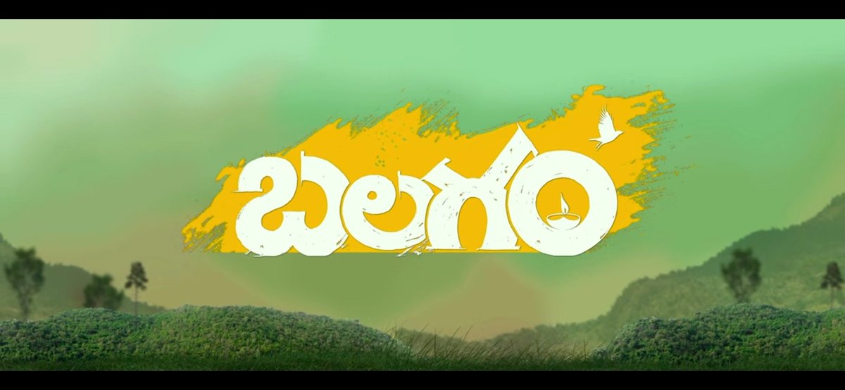 sreenusanapala's tweet photo. Heart touching #BalagamOnPrime with its sensible concept, wonderful performances from all the actors and Great work by Venu gaaru 👏👏👏🙌🙌 https://t.co/ekTKO7ScZM