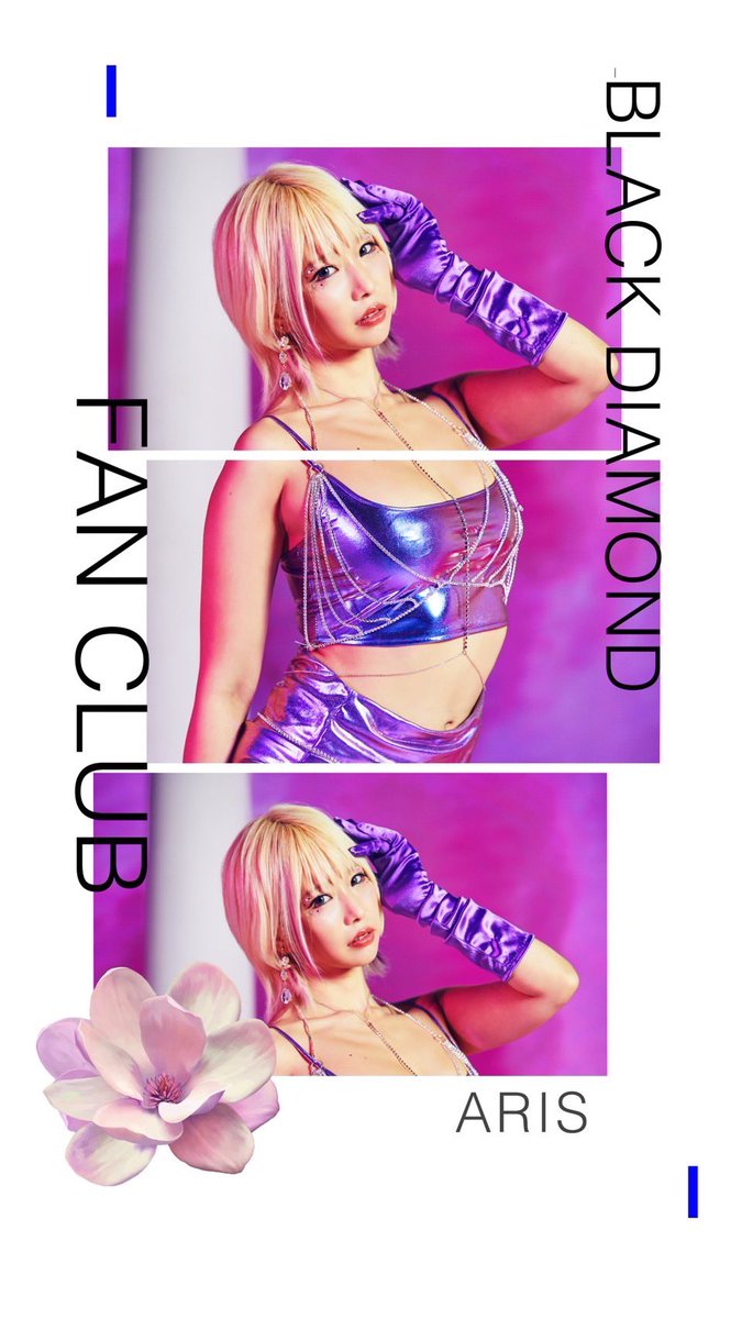 alice12190216's tweet photo. BLACKDIAMOND🖤💎

FC開始💓HPリニューアル✨
5/17のZepp羽田のファンクラブ席に招待だよ💕
https://t.co/5R8xEwoDdH
他にも特典いっぱいだよ💓

『 SUPER DUPER』MV
https://t.co/V6vPBf0zea
『Hungry Spider』MV
https://t.co/KmewHH4N2D
ダウンロード↓↓↓💓
https://t.co/2N0qteFOqW

ARISのお披露目応援しにきてね🥲💕