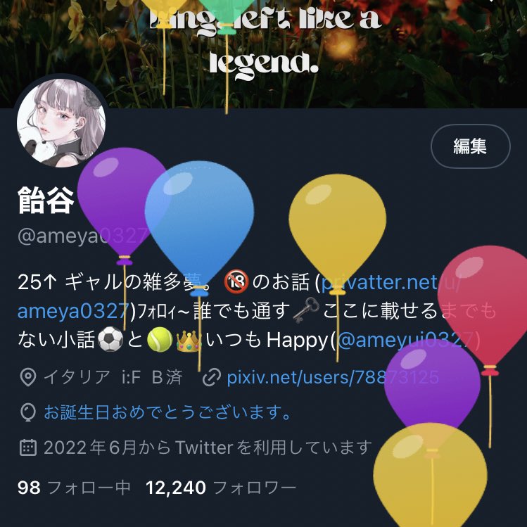 飴谷 tweet media