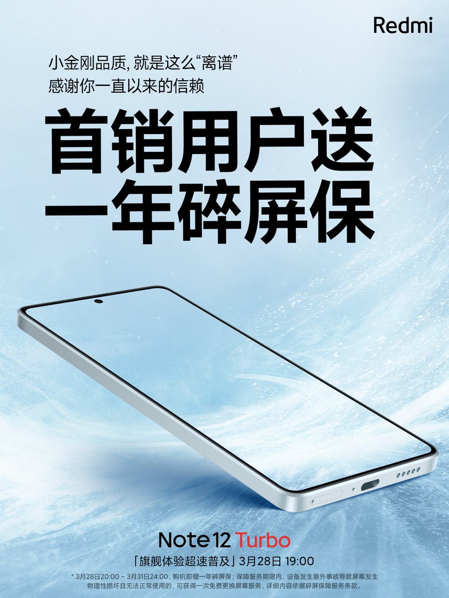 abhi_keeda_tech's tweet photo. Redmi Note 12 Turbo 5G

6.67" FHD+ OLED 12 bit display
120Hz refresh rate, 1920 PWM
Snapdragon 7+ Gen2
LPDDR5 UFS 3.1
Android 13
64MP OIS+8MP+2MP rear
5000mAh battery 67 watt
X-axis haptic motor
NFC
3.5mm audio jack
BT 5.3
Dual stereo speakers
7.9mm thick
181 gram
#Redmi #Xiaomi https://t.co/rsLPdkVSXK