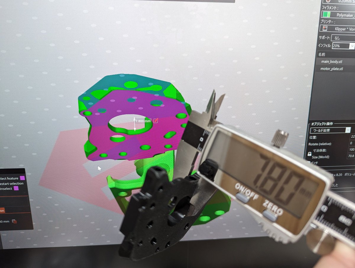 VBXNwi's tweet photo. Zピッタリ #beacon3d https://t.co/G0EUSIZhJu
