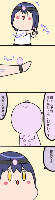 もこぴ1768話#凛Art#ギルザレン画廊 #ムギザレン 