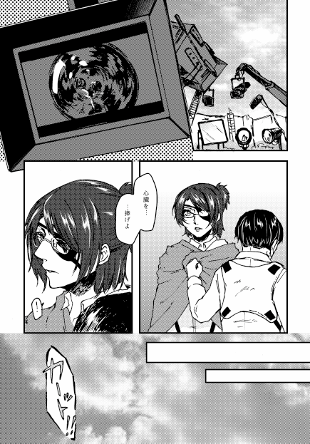 メガ恋の新刊は公式の役者オチで例の回を見るりばはんです。りばいがいつも以上に甘えん坊です。
サンプルまだ作れていないので、画像参考までに…
通販についてリプにアンケートあるのでご協力いただけると嬉しいです…!