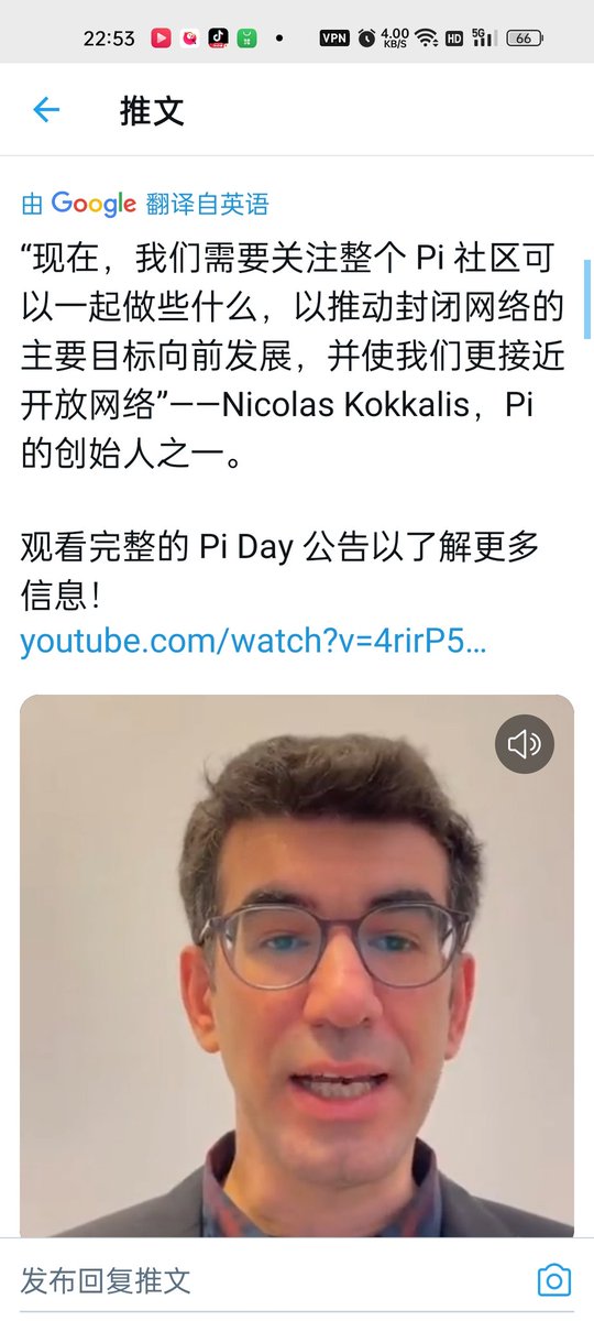 Pi Network ranks first among 1312 active competitors. Pi overwhelmingly wins $314159 I support# #PiNetwork@PiCoreTeam