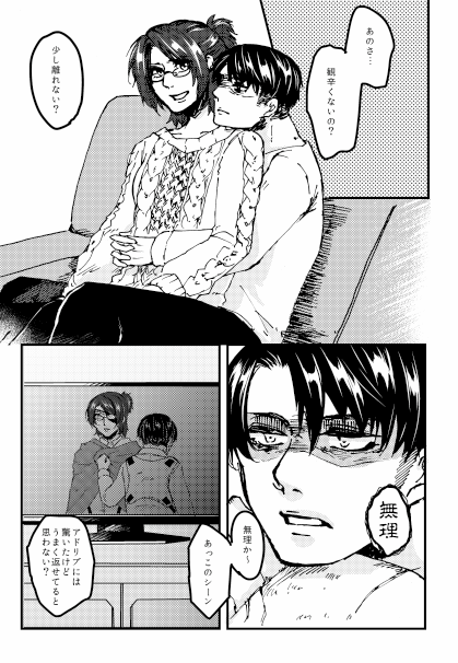 メガ恋の新刊は公式の役者オチで例の回を見るりばはんです。りばいがいつも以上に甘えん坊です。
サンプルまだ作れていないので、画像参考までに…
通販についてリプにアンケートあるのでご協力いただけると嬉しいです…!