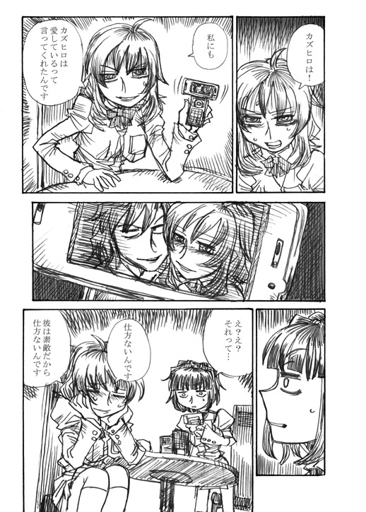 その5おわり 