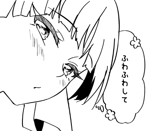ふわふわ☺️ 