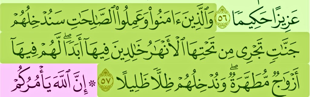 omallol123's tweet photo. اللهم اجعلناووالديناومن نحب ومن له حق عليناوالمؤمنين والمؤمنات من الذين اطمأنت قلوبهم بالإيمان بك ياواحديااحدوالتصديق برسالة نبيكﷺواستقامواعلى طاعتك،وممن يبشرون بسندخلهم جنات تجري من تحتهاالأنهارينعمون فيهاأبدًاولهم فيهاأزواج طهرهااللَّه مِن كل أذى وندخلهم ظلاكثيفًاممتدافي الجنة https://t.co/cxl5AVdWDL