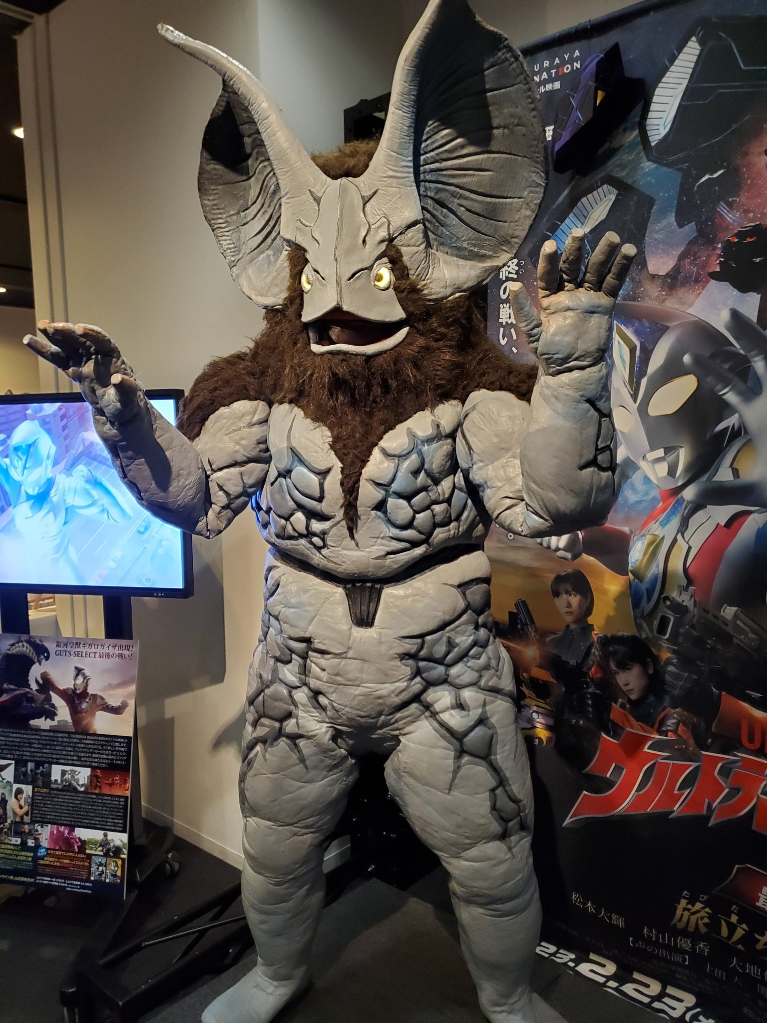 サンガッツ本舗 イカルス星人 wf イカルス（ウルトラファイト版