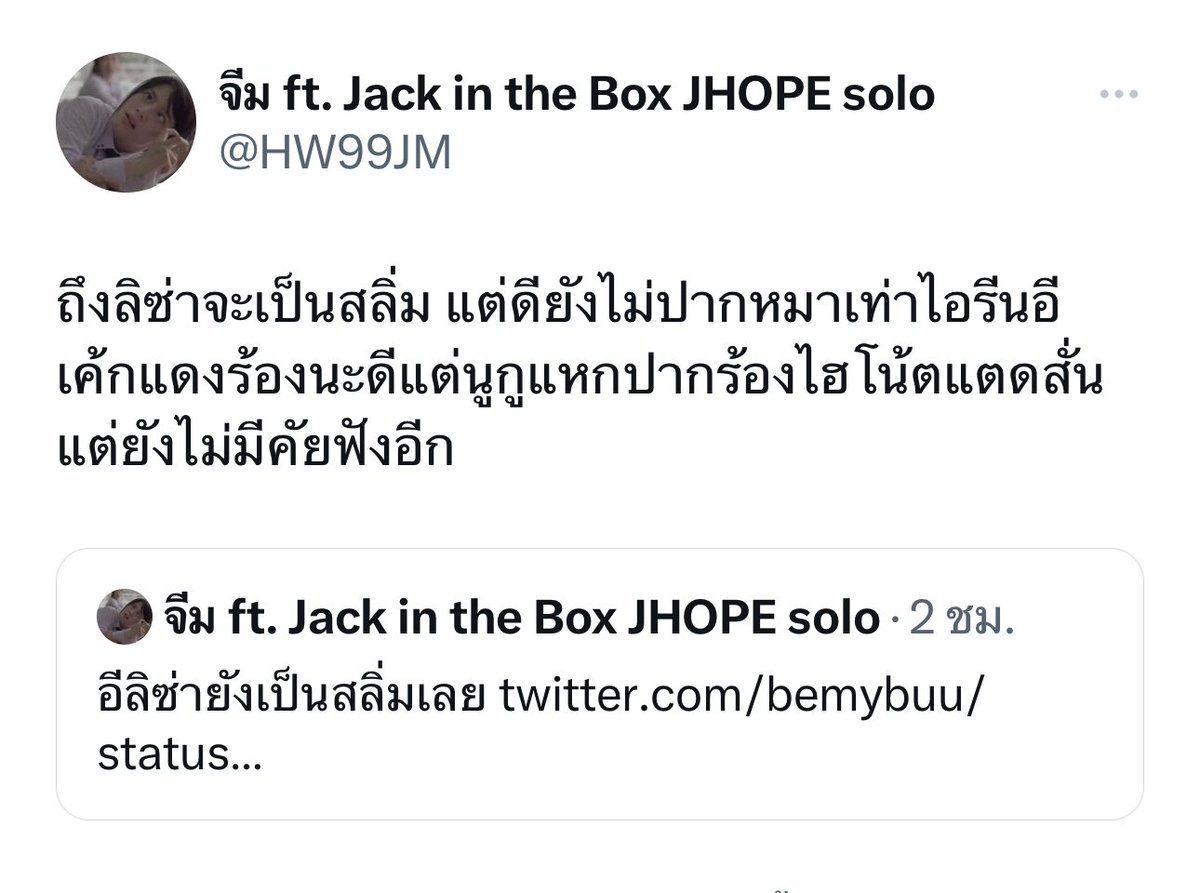 dark_hunter908's tweet photo. 555555555555555ลืมสลับเเอคปะ https://t.co/62Wf40shcp