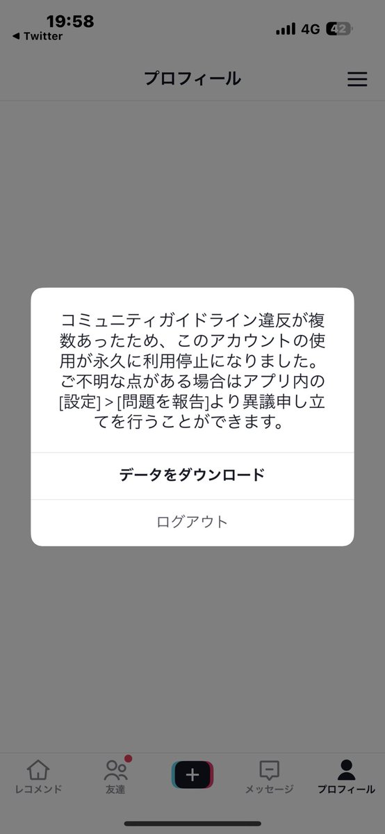 Luck_xd01's tweet photo. あれ https://t.co/ETPIQEVsX2