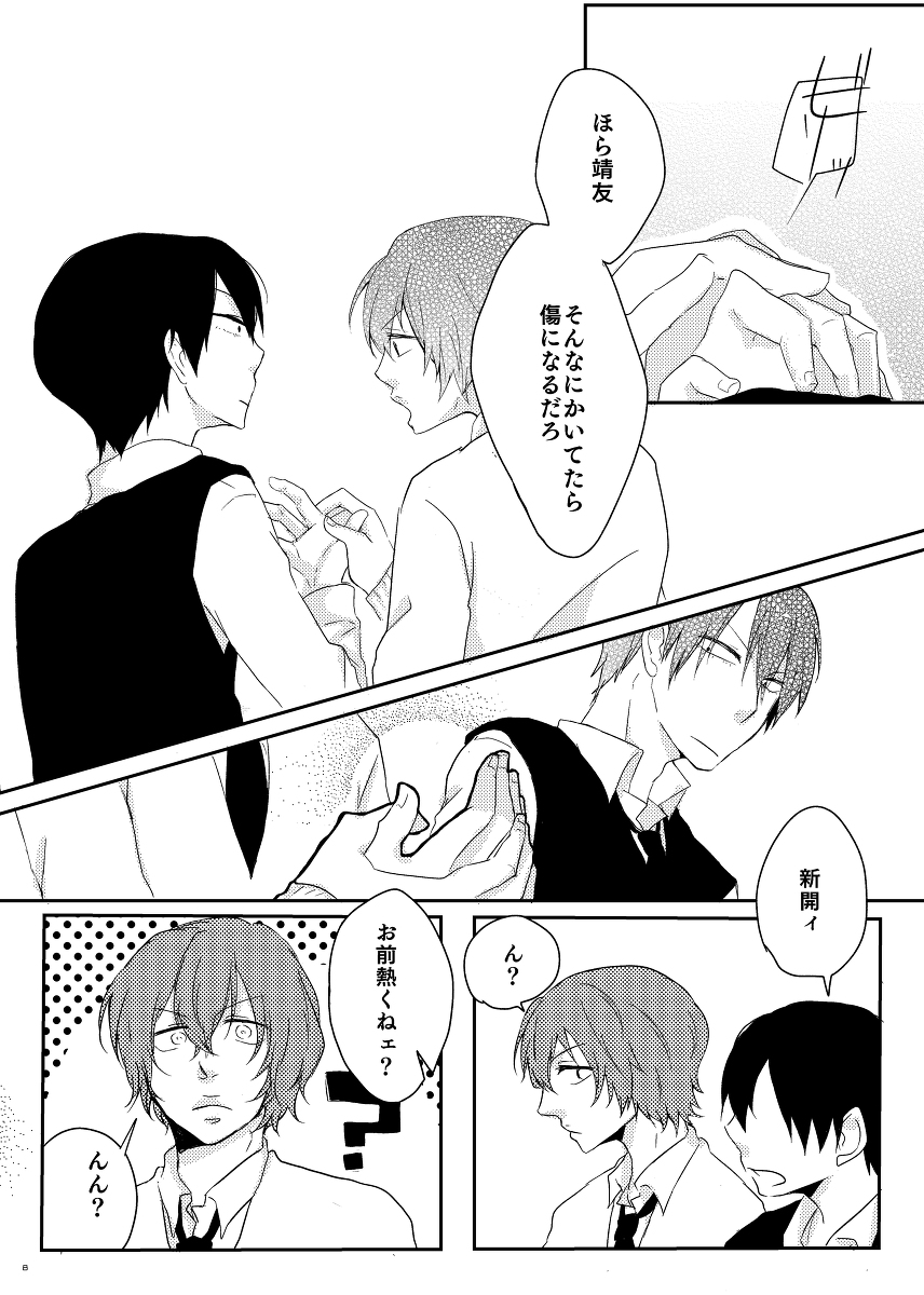 (2/6) 