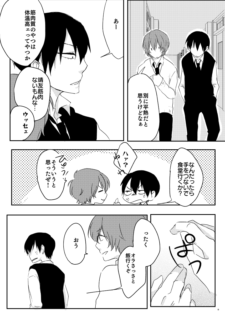(2/6) 