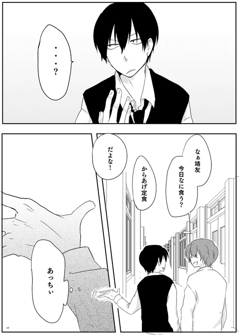 (3/6) 