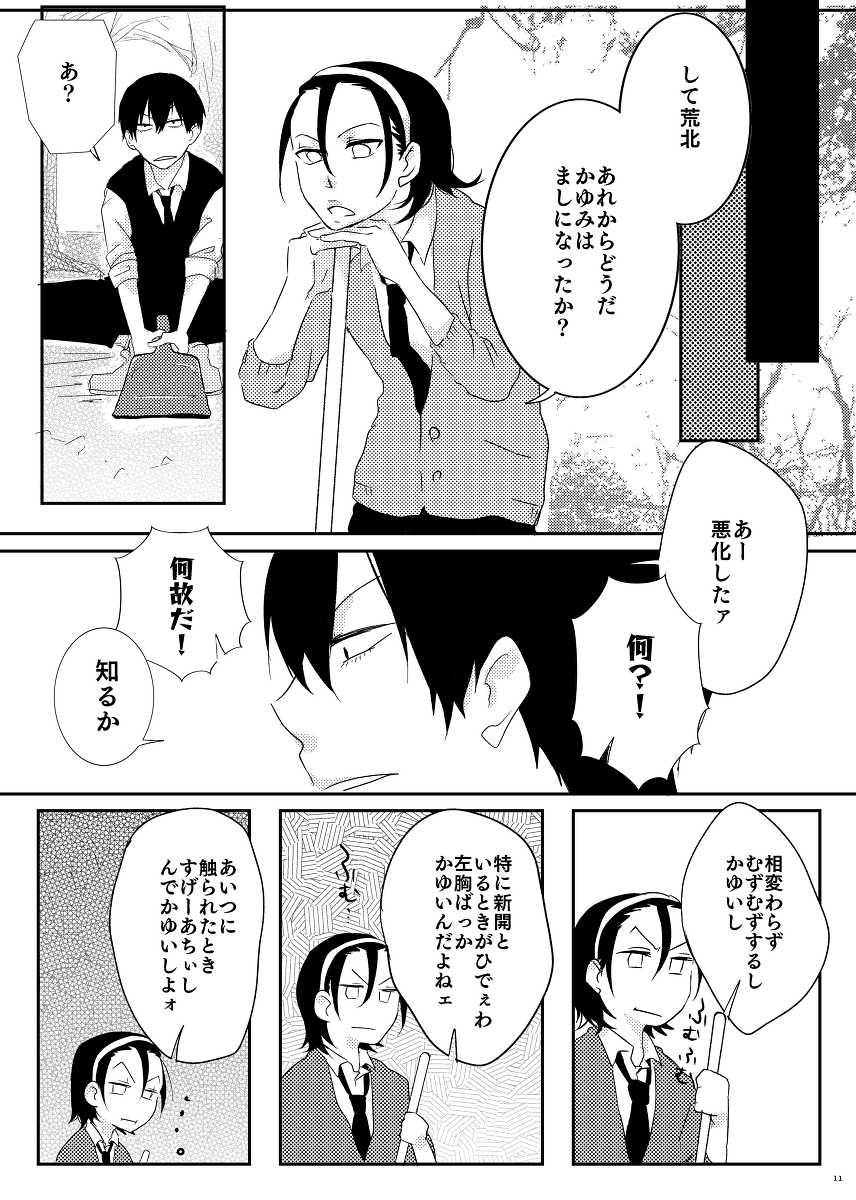 (3/6) 