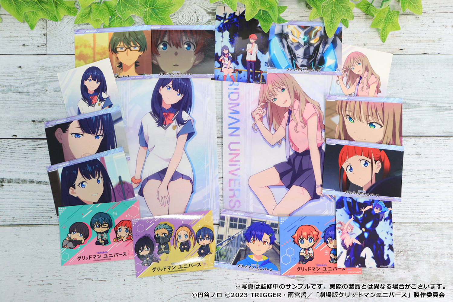 グリッドマン ユニバース　まとめ　4冊セット Amazon | POP UP PARADE グリッドマン ユニバース 宝多六花 Date