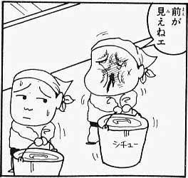 きらいなもの

・雨の夜の交通量多い道路 