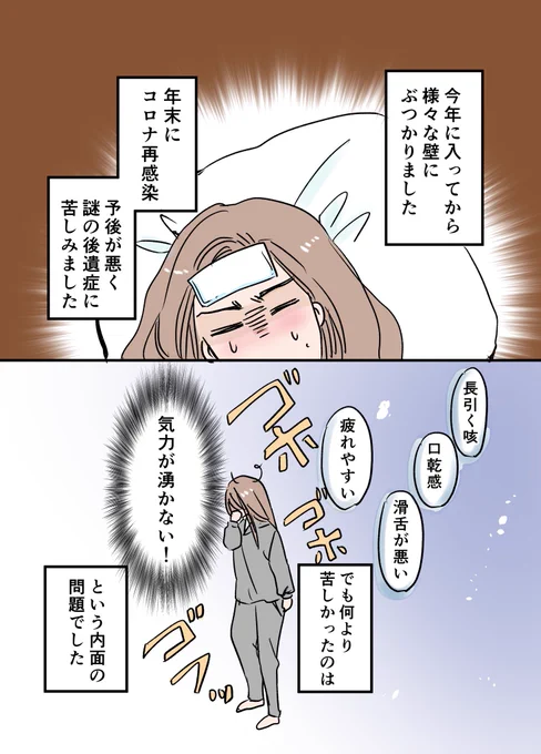 洋服作りで陥った困難と暗いトンネルを抜けるまで①
#漫画が読めるハッシュタグ
#エッセイ漫画 
