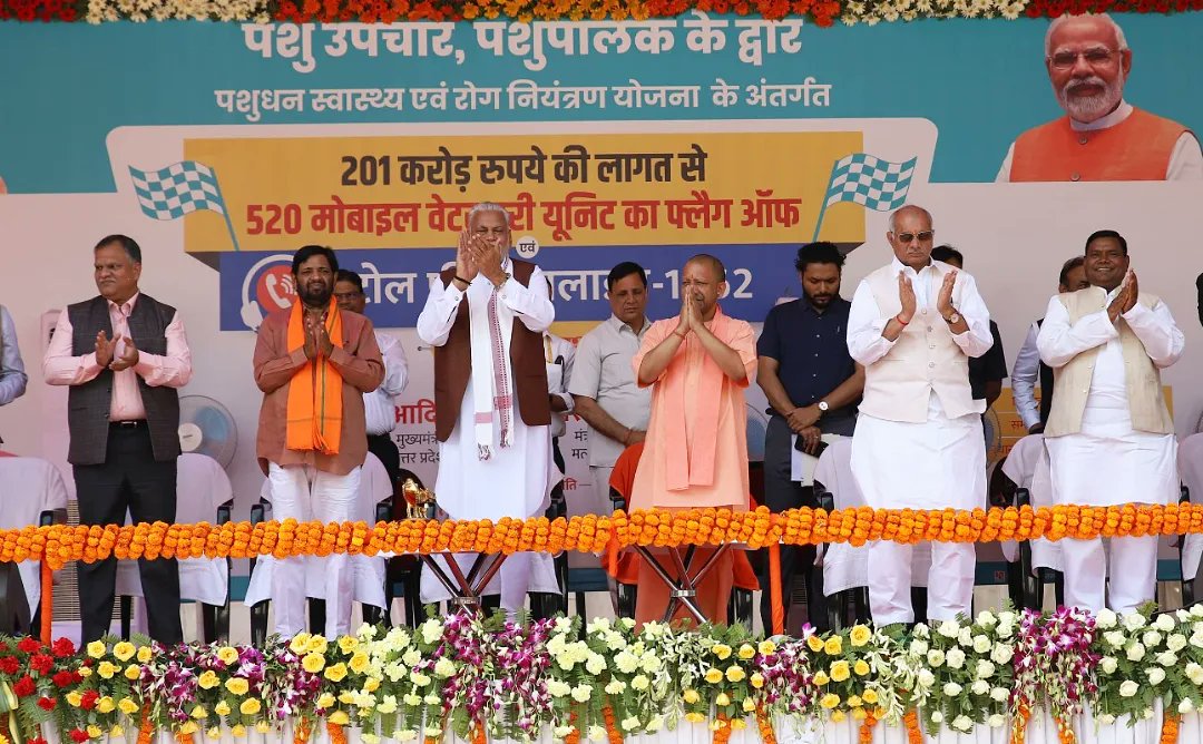 योगी सरकार पशुपालकों को उपलब्ध कराएगी टेलीमेडिसिन की सुविधा, एक कॉल पर उपलब्‍ध होंगे डॉक्‍टर