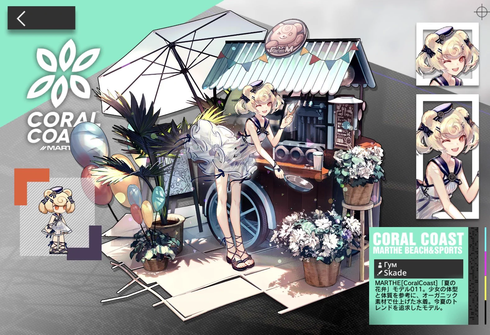 アークナイツ版深夜の真剣お絵かき60分一本勝負 on X: 