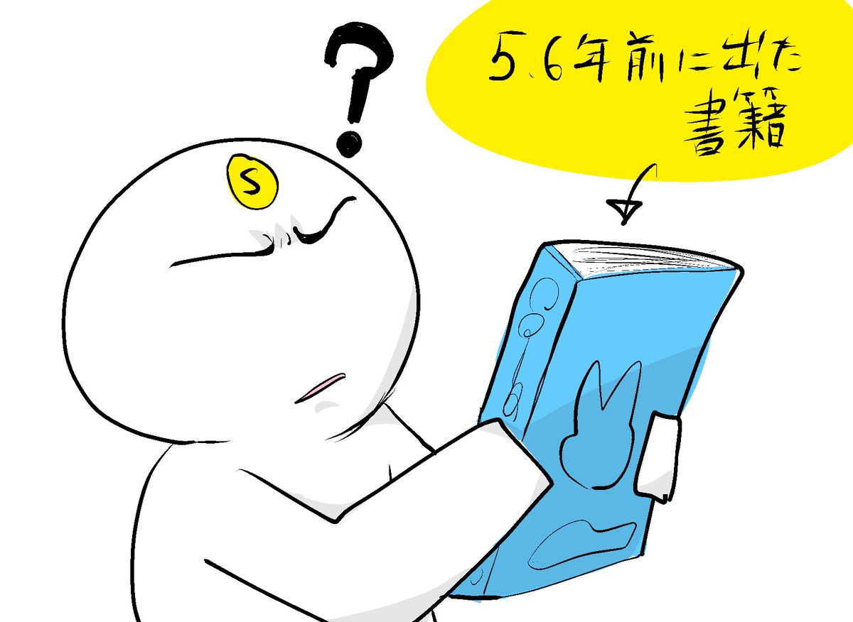 2023/03/26

公式から解釈一致しすぎる物出されると5、6年経っても自分の都合のいい妄想じゃないかと疑う時がある。 