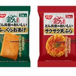 あの具材が商品化!日清どん兵衛の天ぷらとおあげが単品発売!