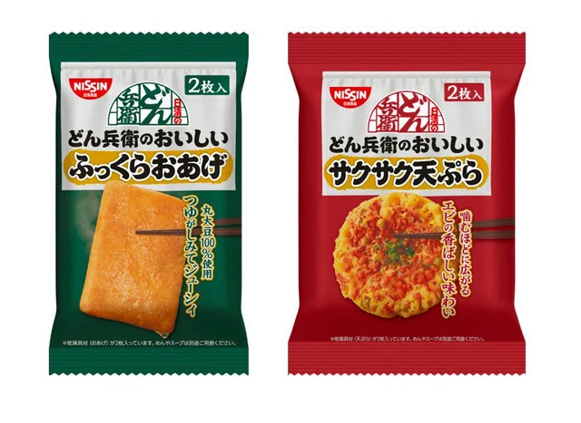 あの具材が商品化！日清どん兵衛の天ぷらとおあげが単品発売！