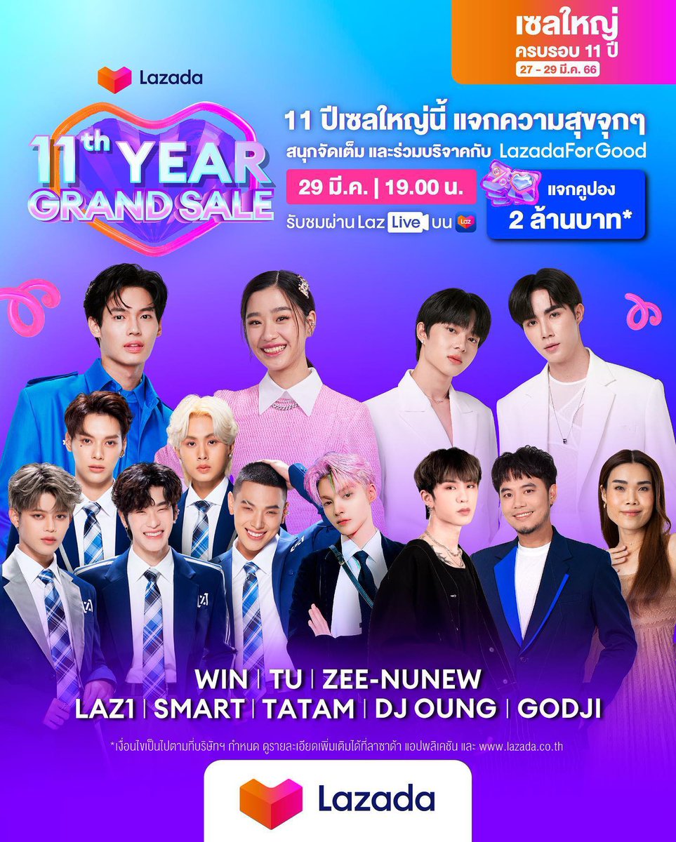 Winmetawin_KRFC's tweet photo. Win Metawin IG update 

🔗 https://t.co/nHhPBsO1hc

#Lazada11thYearGrandSale 
#เซลใหญ่ครบรอบ11ปี
#LazadaTH #ช้อปสิ่งที่ชอบเพิ่มสิ่งที่ใช่ให้ชีวิต #AddtocartAddtolife
#winmetawin @winmetawin https://t.co/8UqRNeZEq5